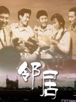 添望微博车道具