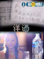 添望微博车道具